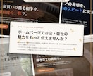 低価格でHP制作から面倒な更新まで全て行います 製作費用ゼロ・月額5000円（サーバー・ドメイン込）で代行 イメージ2