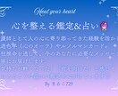 生年月日からの鑑定とカードを使った占いをします 看護師×癒しの占い師☆*:.前向きになれるメッセージ イメージ2