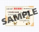 ベトナム語と日本語のメニュー表作成します ベトナム出店する方！日本で出店する方！違和感のない翻訳を！ イメージ3