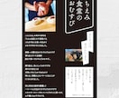 魅力の伝わるチラシを作成します 100枚印刷代込みの料金で作成いたします イメージ4