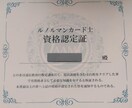 眠れない夜専用！彼の気持ち視ます 不眠症になる前に鑑定でスッキリしませんか？ イメージ9