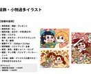 ゆるくて可愛い人物・動物・食べ物のイラスト描きます アイコン・グッズなどにおすすめ！女の子のイラストが得意です！ イメージ6