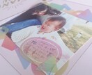 すぐに飾れるオリジナルミニ色紙作ります 出産祝、愛犬記録、インテリアにもおすすめ♡ イメージ1