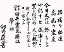 直傳靈氣でお子さんの心身の安定を促し自立支援します ひきこもり・ニート・家庭内暴力などでお悩みのご家庭の方々へ イメージ2