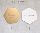 屋外対応＊選べるデザイン♪六角形表札制作します おしゃれで個性的＊サロン・お店の看板にもオススメ！置き型◎ イメージ2