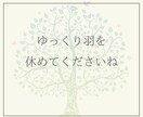ココナラ仲間として愚痴やお悩みを優しくお聴きします 出品予定・超初心者も大歓迎！モヤモヤをスッキリさせましょう♪ イメージ4