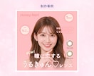 女性向け特化★クリックされる広告バナー制作します 【集客・売上UP↑美容・コスメ・ECなど女性向けサービスに】 イメージ9