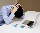 大人の発達障害の悩みを聞きます 秘密を厳守!悩みを深く聞きアドバイスを送ります イメージ2