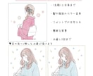 商用可！オシャレであたたかみのあるアイコン描きます 商用利用可能◎お写真をベースにおしゃれなアイコンを作成します イメージ2