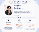 会社に行きたくない…仕事の悩みを一緒に整理します 辞めたい・つらい・無気力・人間関係・理不尽・パワハラ イメージ4