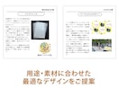 オリジナルグッズデザイン制作します 丁寧ヒアリングで想いをカタチに イメージ4