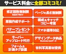 Web集客に効果的な「伝わる」LP制作します 歴10年のデザイナーが広告効果を最大化!原稿作成サポートも! イメージ2
