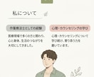 誰にも言えない悩み、ゆっくりお聞きします 否定せずにお話を伺い、心のモヤモヤを一緒に整理します イメージ4