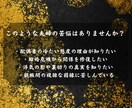 即日鑑定｜結婚生活ですれ違う二人を紐解きます 【5000字越えの本格霊視鑑定】あなたの悩みを根本から紐解く イメージ3