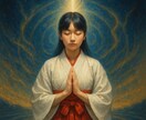 神代巫女神託　守護霊から聖なるメッセージを届けます 今、あなたに最も必要な言葉を神代巫女が降ろします。 イメージ4
