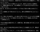 半オーダーメイドBL小説を提供します 【タイトル：どっちが上！？】既にプロットのあるBL小説。 イメージ2
