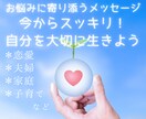 心理カウンセラーがお気持ちスッキリ整理します その「話したい！」をメッセージでお聞かせください イメージ1