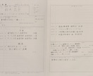 文章作成・手紙・履歴書等 代筆いたします 男女問わず！お礼状・営業のお手紙・はがき・お詫び状等… イメージ8