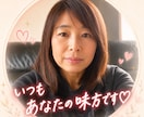 30分チャットで、あなたの心に寄り添います LINE感覚で、誰にも知れずにやり取りしてスッキリしましょう イメージ9