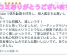 即日！大容量！タロット鑑定であなたをサポートします 3000文字以上でお届け、リーディング動画もお付けできます イメージ3