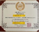 現役プロ心理カウンセラーが今の不安を心理分析します 1万人を診てきた現役心理カウンセラーが心の不安を解消させます イメージ2