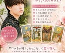 連絡が来ない理由　〇〇の本当の気持ちを視抜きます 一人で悩まなくていい、〇〇の気持ち受け止めます イメージ1