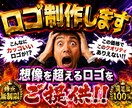 色々なロゴを制作します 企業、個人企業、チーム色んなロゴ制作します！ イメージ1