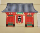 壁面飾りや、画用紙加工いたします 期限に追われてる保育士さんや教師の方必見！ イメージ2