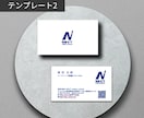 ロゴ＆３つのテンプレから選べる名刺制作いたします 初めてでも安心、印刷まで込みで対応いたします！ イメージ6