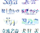 商用利用料金込み！Vtuber向けロゴ制作します 魅力的な世界観ロゴをお届け！わかりやすい料金で安心依頼◎ イメージ2