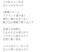修正無料で何度でも◎作詞家が想いを歌詞にします 文筆業×音楽活動経験あり(ピアノ・ボーカル)の安定感◎ イメージ13