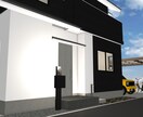 効果抜群！戸建や店舗の外構３Dパースを作成します スマホで自由自在に見られる３D！修正無制限で納得いくまで！ イメージ8