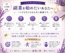 AI自己理解診断で向いてる副業と一歩を導 きます AI初心者OK。コピペと質問に答えるだけ で進みます。 イメージ8
