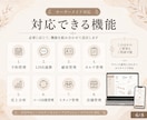 サロン向け予約システムを制作します 公式LINEから予約できるシステムを制作します イメージ6