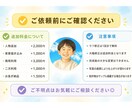 やさしい似顔絵で思い出残します 大切な瞬間をやさしくカタチに！～誕生日・記念日・アイコンに～ イメージ2