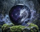 禁断の愛◆白龍神の御神託で二人の真実を明かします 秘密の恋。最上級霊視で彼の本音を暴き、関係の真実を明かします イメージ9