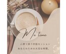 誰にも言えないお悩み・愚痴を否定せず優しく聞きます 誰にも言えない不安・愚痴を否定せず聞きます｜心が軽くなる時間 イメージ1