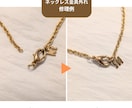 ネックレスやブレスレットなどアクセサリー修理します ジュエリー店、手芸店経験のあるクラフトマンが制作 イメージ3