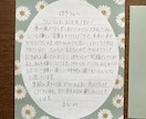 心を込めて代筆します あなたの言葉を丁寧な手書きで代筆します イメージ4