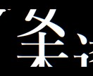 Youtube動画編集や歌ってみた動画つくれます 最短一週間前後◎お急ぎご相談ください！ イメージ3