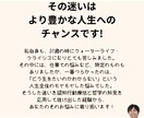 25-35歳の人生のモヤモヤを解消します 人生の方向性に悩むあなたへ。「自分の人生」実現をお手伝い！ イメージ3