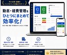 勤怠管理・経費精算システムをスプレッドで構築します 私がカフェ運営で活用しているツールを、個別にカスタマイズ！ イメージ1