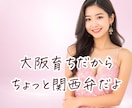 不倫♡浮気♡複雑恋愛｜秘密厳守でお話聞きます 辛い気持ち、ひとりで抱えていませんか？ イメージ4