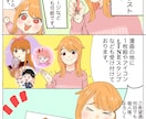 漫画・一枚絵・LINEスタンプ作ります ご希望通りに何度も修正いたします！ イメージ1