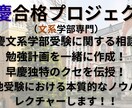 早慶受験に向けて貴方に合わせた最短計画を作成します 計画へのアドバイスとその他学習参考書に関するノウハウを伝授 イメージ1