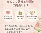 60代の悩み・愚痴を優しく聴きます 「一人で抱えず、まずは話してみませんか」 イメージ5