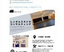 集客に繋がるアカウント作りをコンサルします Instagram、Twitter、TikTok対応 イメージ2