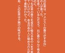 超短編小説書きます 気軽に読める、あなたのための短い小説 イメージ4