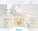 Canva/LINERichMenu②販売します canvaで編集可能なテンプレートです。 イメージ1
