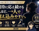 芸能・配信活動の悩みを安心して話せます 心理学をもとに、あなたらしい心の整え方を一緒に見つけます イメージ1